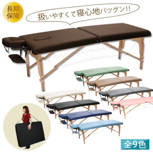 引越しの為早期処分 バラ売り可能 エステ用品セット売り ベッド タオル パック 美容 ホームサロン用品 スチーマー エステベッド ホットキャビ