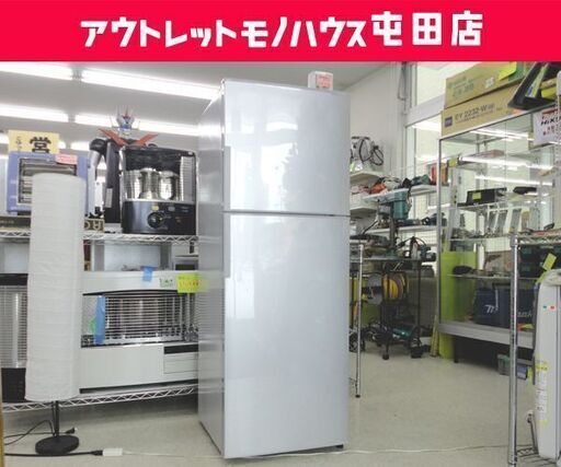 2ドア冷蔵庫 225L 2017年製 シャープ SJ-D23B-S 200Lクラス ☆ PayPay(ペイペイ)決済可能 ☆ 札幌市 北区 屯田