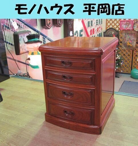 唐木 チェスト 4段 幅36×奥行39×高さ47cm 小物 収納 リビング 花台 小物入れ 家具 ☆ PayPay(ペイペイ)決済可能 ☆ 札幌市 清田区 平岡