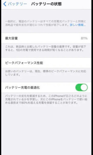 【極美品】iPhone 8 64GB gold