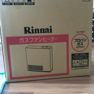 Rinnaiガスファンヒーター