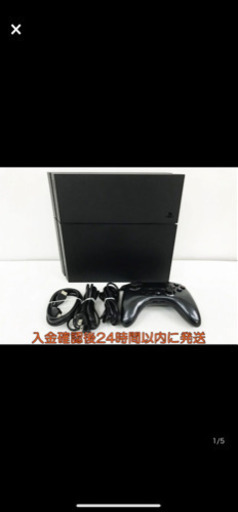 その他 PlayStation4 500GB