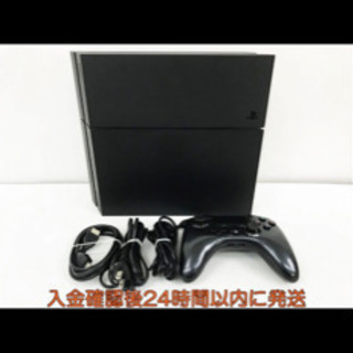 PlayStation4 500GB