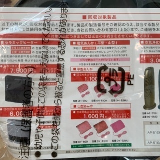 たこやき器の画像