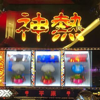家パチスロ パチスロ獣王 王者の覚醒 実機 コイン不要機 家庭用...