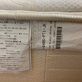【大塚家具】クイーンサイズベッド&マット