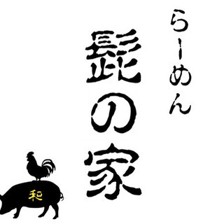 完全日払い　土曜日だけでもOK ラーメン出前、キッチン補助　賄い付き　