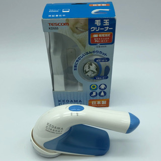 中古■毛玉クリーナー■テスコム■KD550
