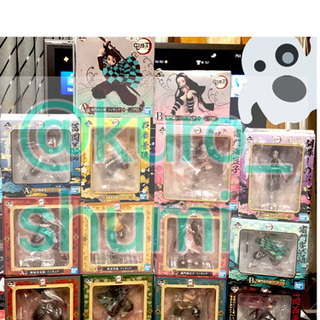 【買取り/交換希望】鬼滅の刃　フィギュア、グッズ類の画像