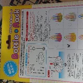 哺乳瓶ホルダーの画像