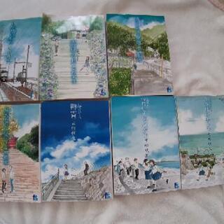 海街ダイアリー　1～7巻