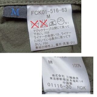 本物★バーバリーブルーレーベル メンズ ジャケット M ブラウン×カーキ 収納フード付 三陽商会 ジャンパー 秋 BURBERRY BLUE LABEL ブルゾン  ☆ PayPay(ペイペイ)決済可能 ☆ 札幌市 豊平区 平岸 アウトレットモノハウスの画像