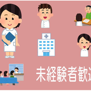 電話交換手(4D138)【総合病院の代表電話交換手】の画像