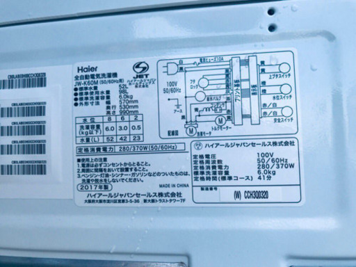 ！！高年式！！家電セット★冷蔵庫/洗濯機✨✨ 