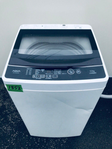 ★高年式★冷蔵庫/洗濯機！！新生活家電♪