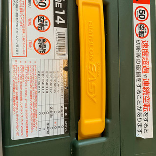 タイヤチェーン　QE14