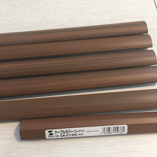 【値下げ】配線ケーブルカバー（コーナー）木目 1m5本プラスカッ...