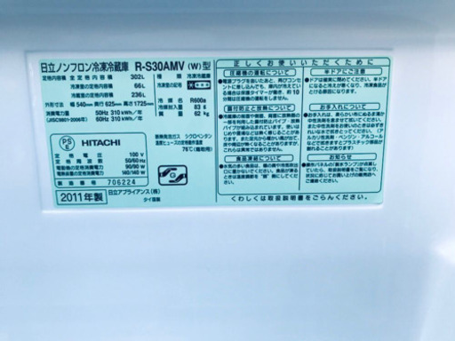 ♪送料設置無料♪大幅値下げ！！大型冷蔵庫/洗濯機♬