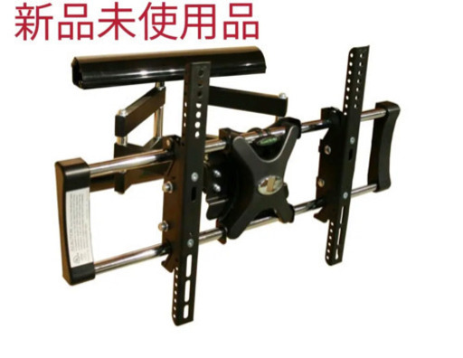 【値下げしました】新品未使用   壁掛けテレビ金具TK7-2001（対応TVサイズ：32〜55㌅）