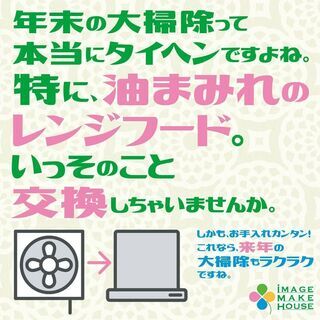 年末の大掃除って本当にタイヘンですよね。
