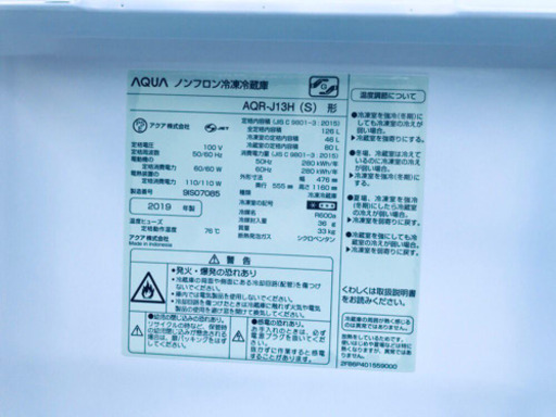 ⭐️高年式⭐️新生活家電！！冷蔵庫/洗濯機✨