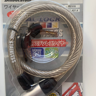 ステンレスワイヤー錠