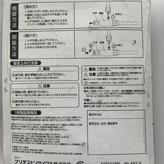 ステンレスワイヤー錠の画像
