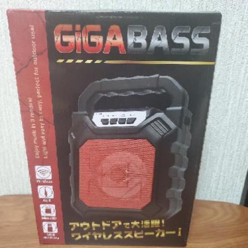 スピーカー３箱セット(バラ売り不可)