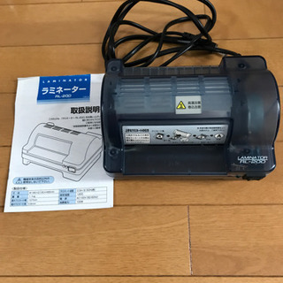 アイリスオーヤマの写真やカード等ガード　ラミネーターの画像