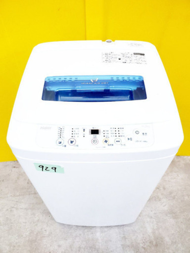 ♪高年式セット♪冷蔵庫/洗濯機✨新生活応援セール！
