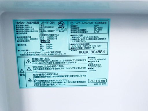 ♪高年式セット♪冷蔵庫/洗濯機✨新生活応援セール！
