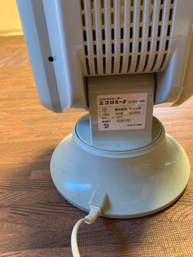 値下げ！！遠赤外線ヒーター