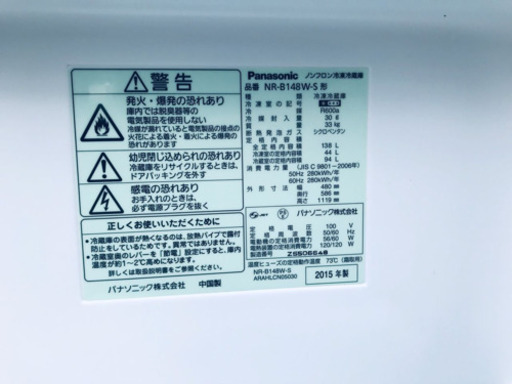 ！！高年式！！家電セット♪洗濯機/冷蔵庫✨