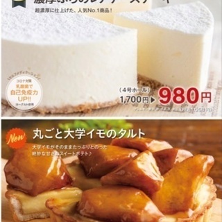 販売スペース