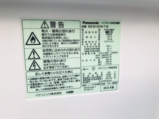 激安日本一♬一人暮らし応援♬冷蔵庫/洗濯機！！在庫処分★