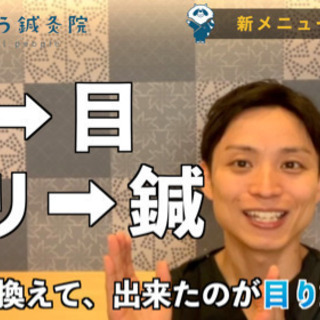 スタバでかんたん動画編集講座の画像