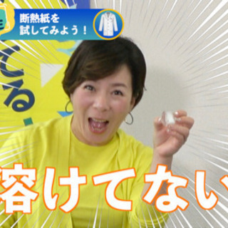 スタバでかんたん動画編集講座の画像