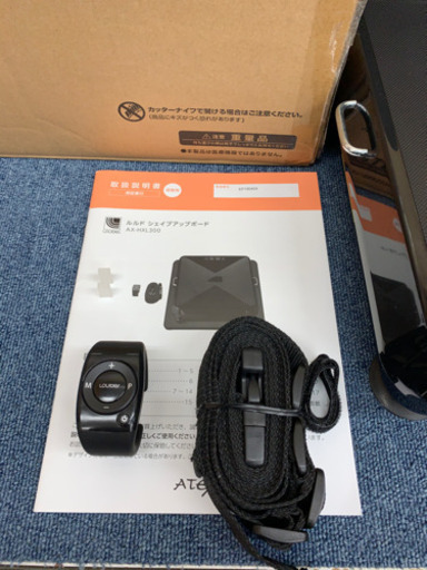 購入者決まりました。綺麗使用頻度少‼️ルルド　シェイプアップボート