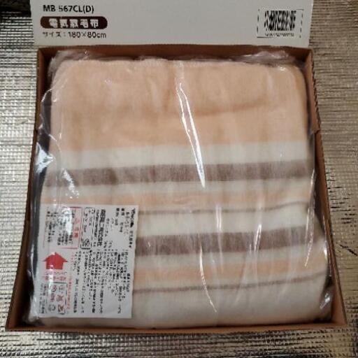 電気敷毛布　180×80cm 未使用品