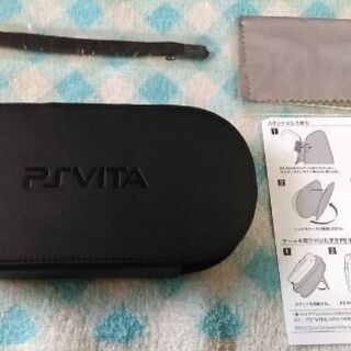 PSP VITA ハードケース
