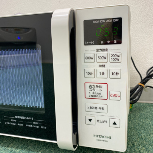 【ご来店限定】＊日立　単機能電子レンジ　ヘルツフリー  2020年製＊1216-5＊