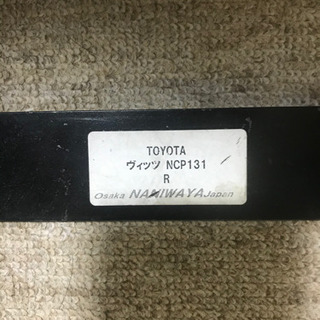NANIWAYA シートレール　NCP131 ヴィッツ 