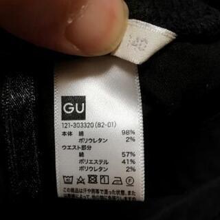 子供用ズボン2の画像