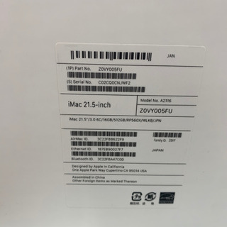 iMac (Retina 4K, 21.5インチ, 2019)