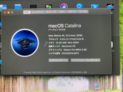 iMac (Retina 4K, 21.5インチ, 2019)