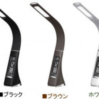 LEDスタンドライト（デジタル表示時計付）