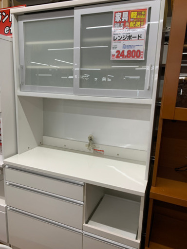 レンジボード【店頭取引限定】【中古品】早い者勝ち！お得なクーポン配布中！！