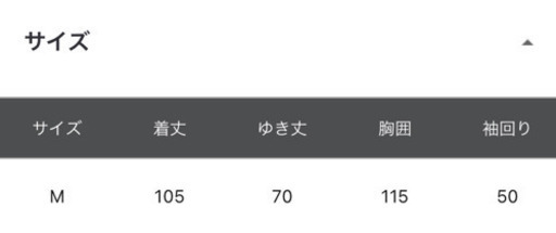 ニコアンド nikoand  ウーリーテックノーカラーコート