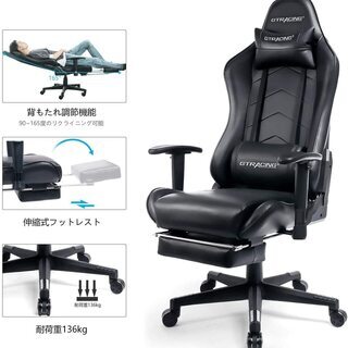 Gtracing ゲーミングチェア オットマン オフィスチェア デスクチェア