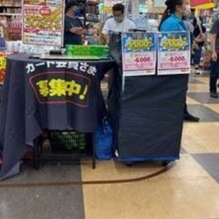 !!!高時給!!!★福岡市内ドン・キホーテにてクレカ入会受付業務★の画像